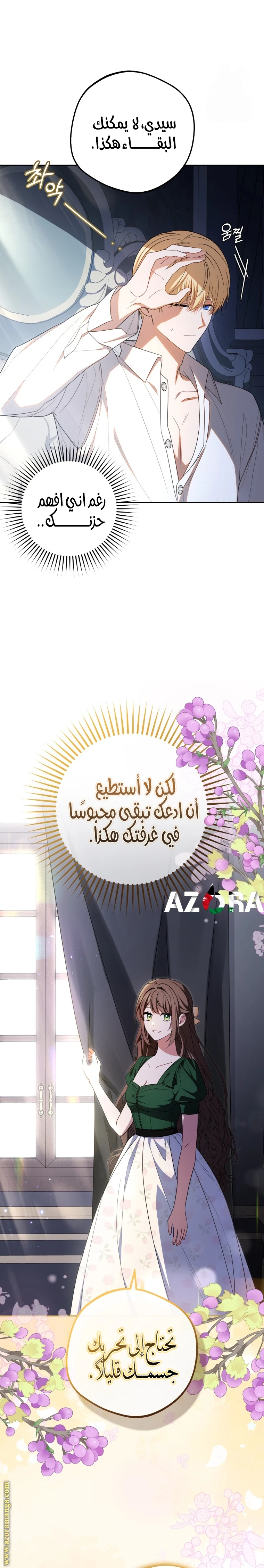 الصفحة 10