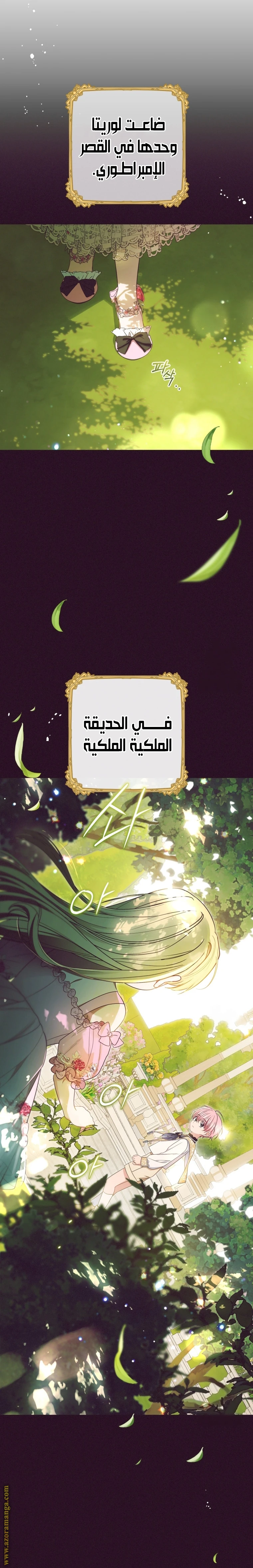 الصفحة 18