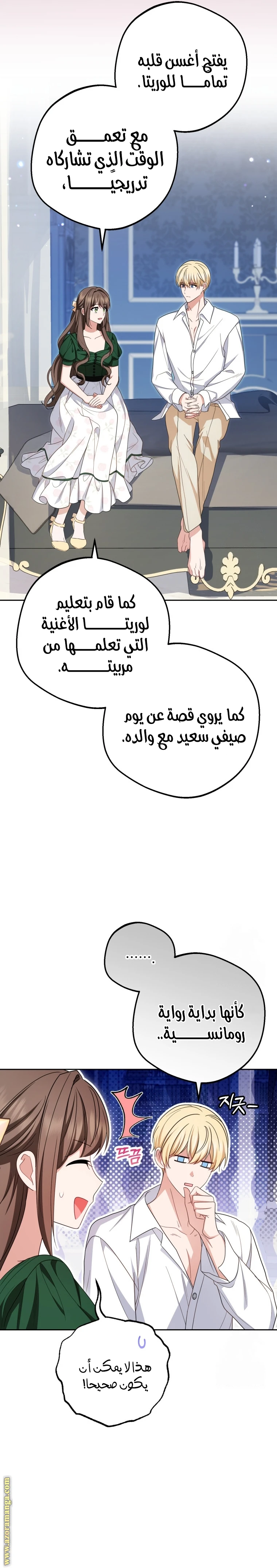 الصفحة 23