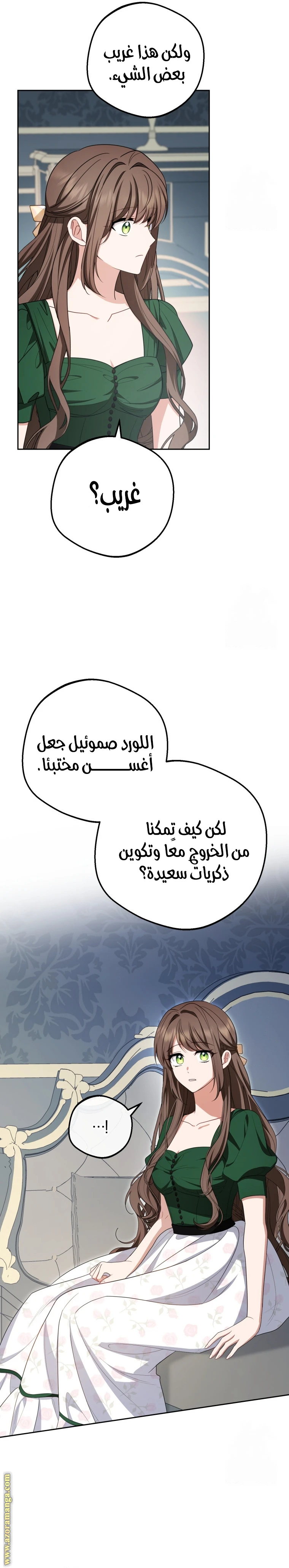 الصفحة 24