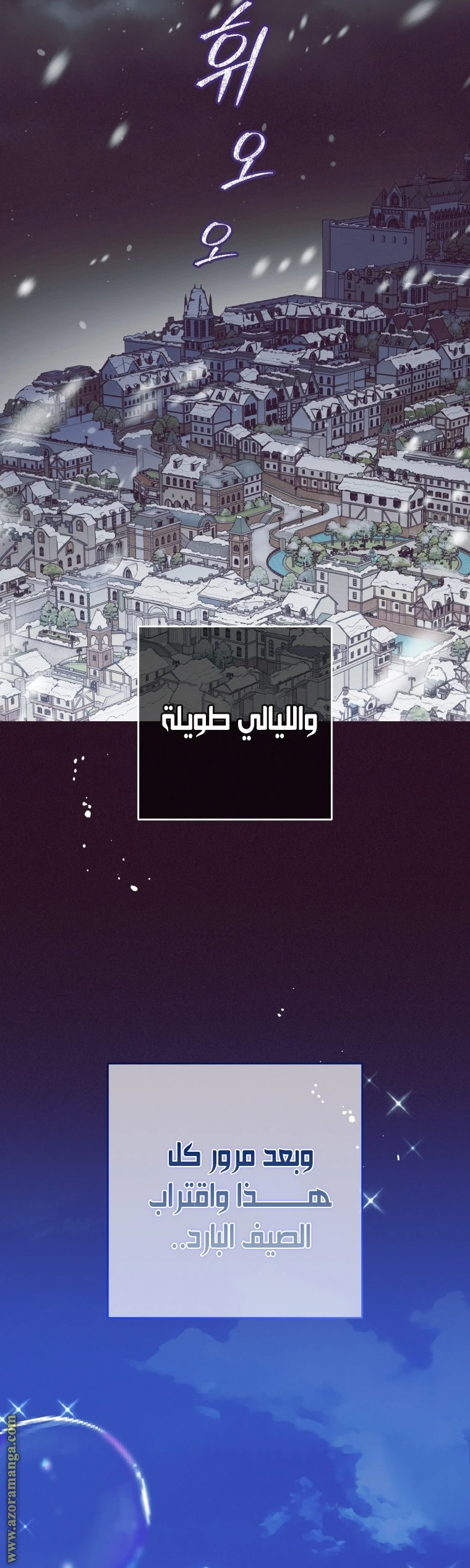 الصفحة 27