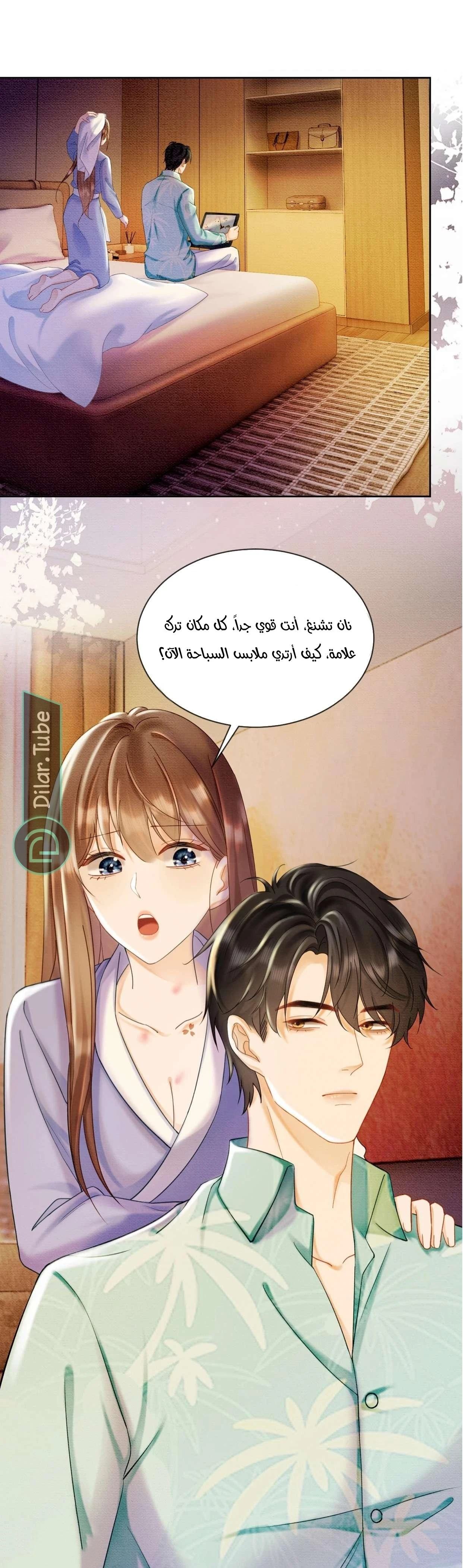 الصفحة 3