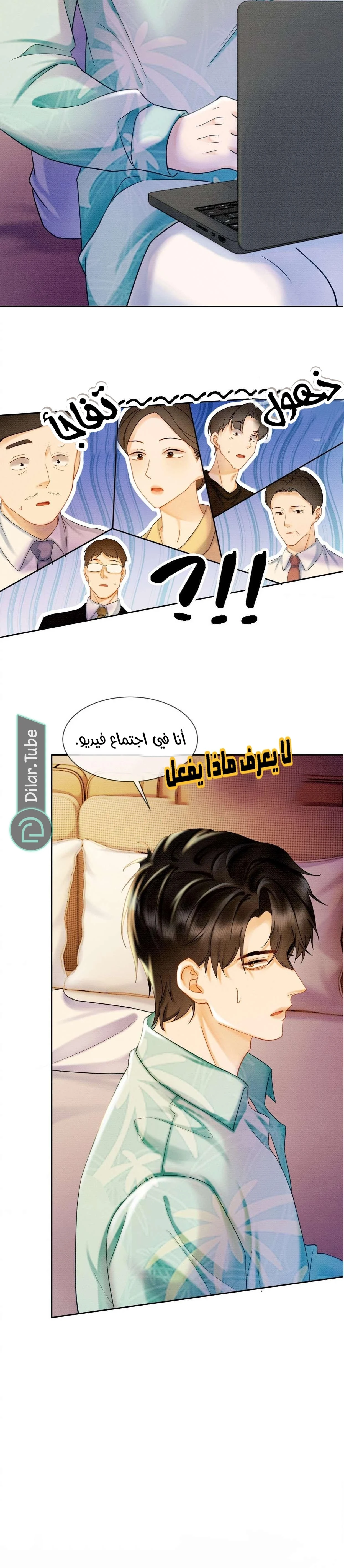 الصفحة 4