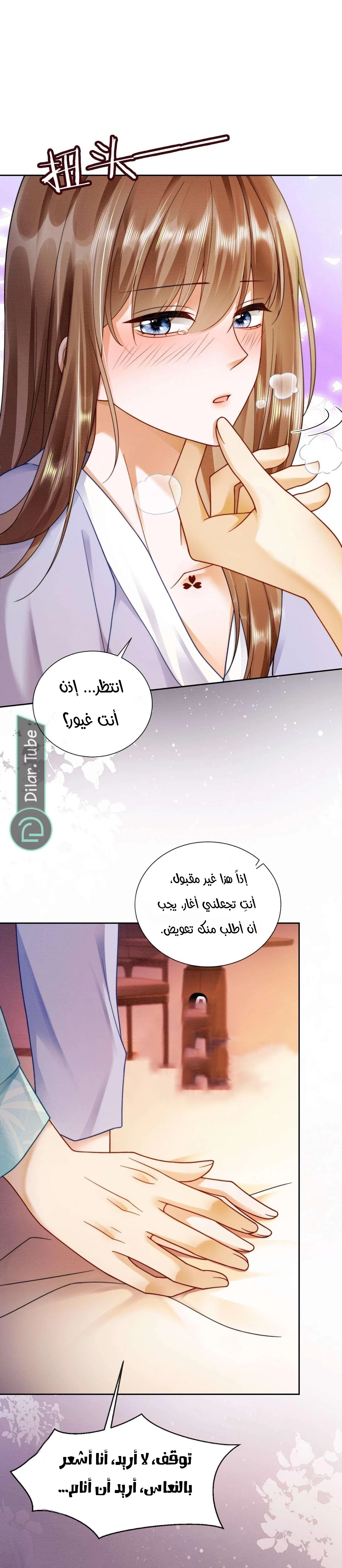 الصفحة 10
