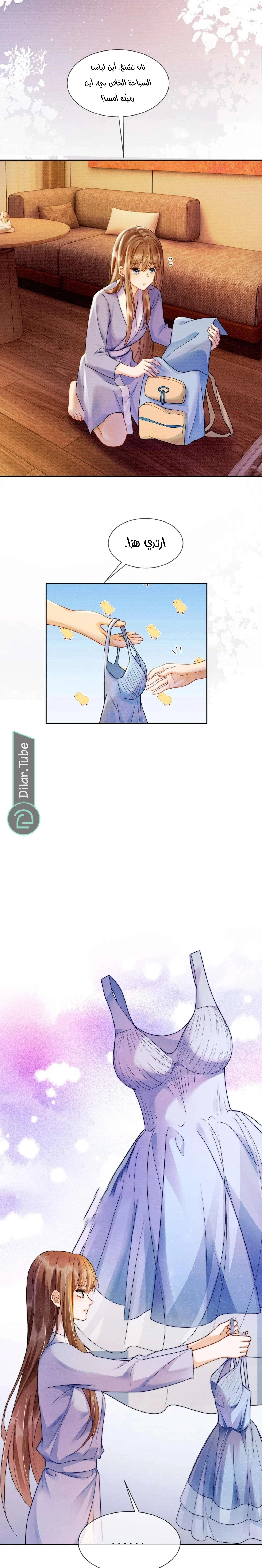 الصفحة 16