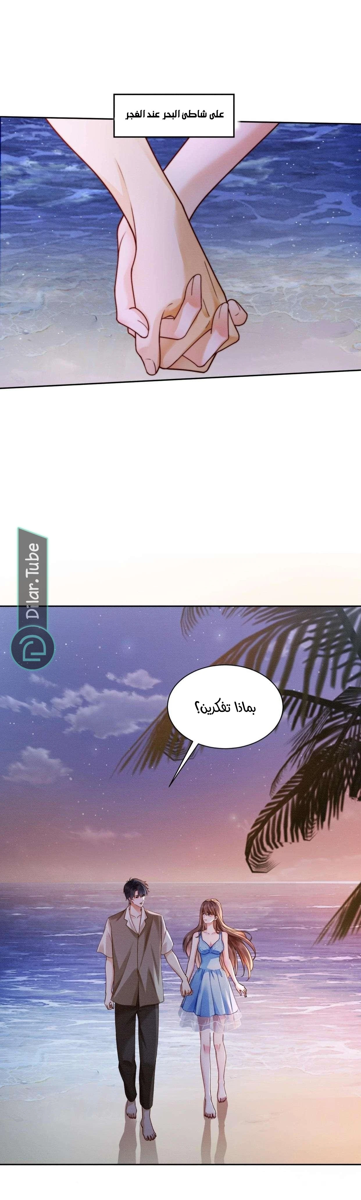 الصفحة 18