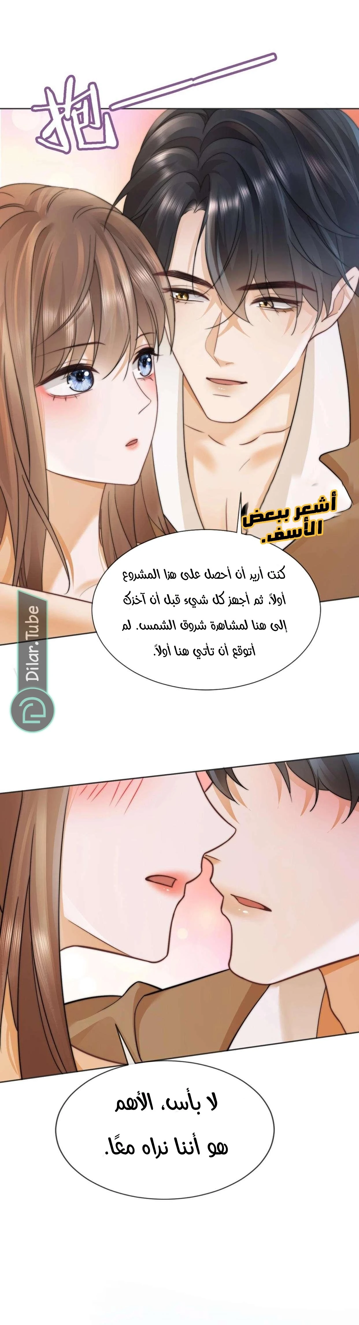 الصفحة 22