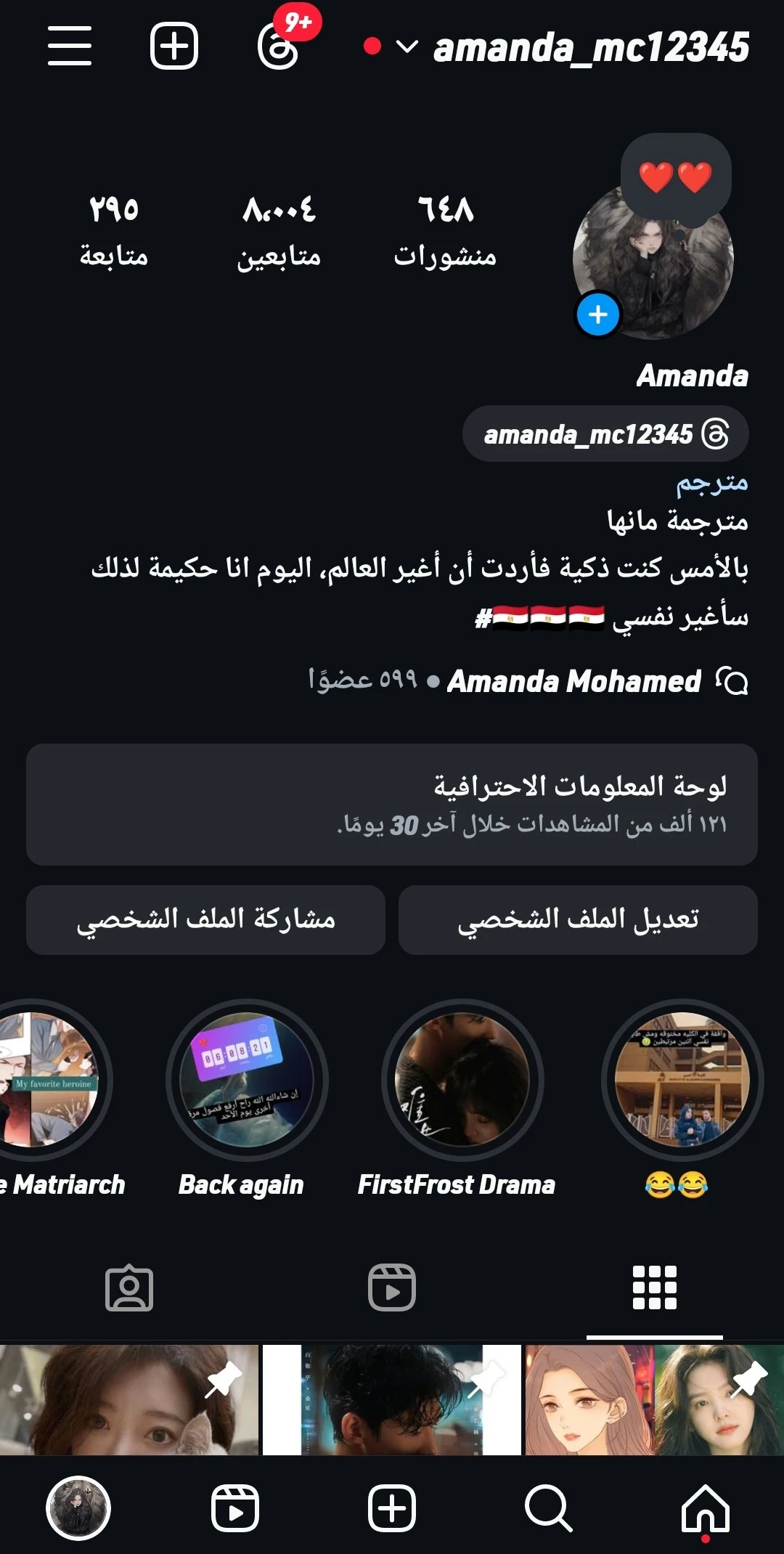 الصفحة 24