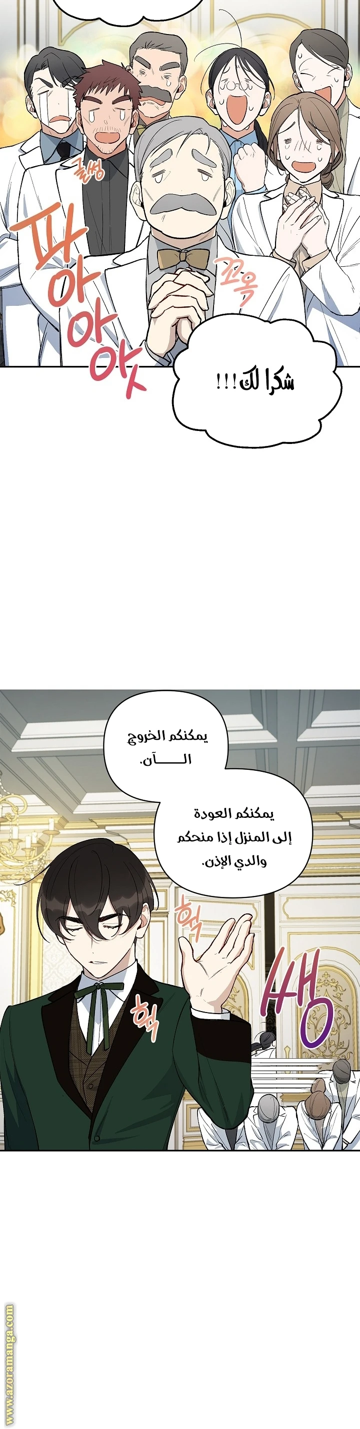 الصفحة 10