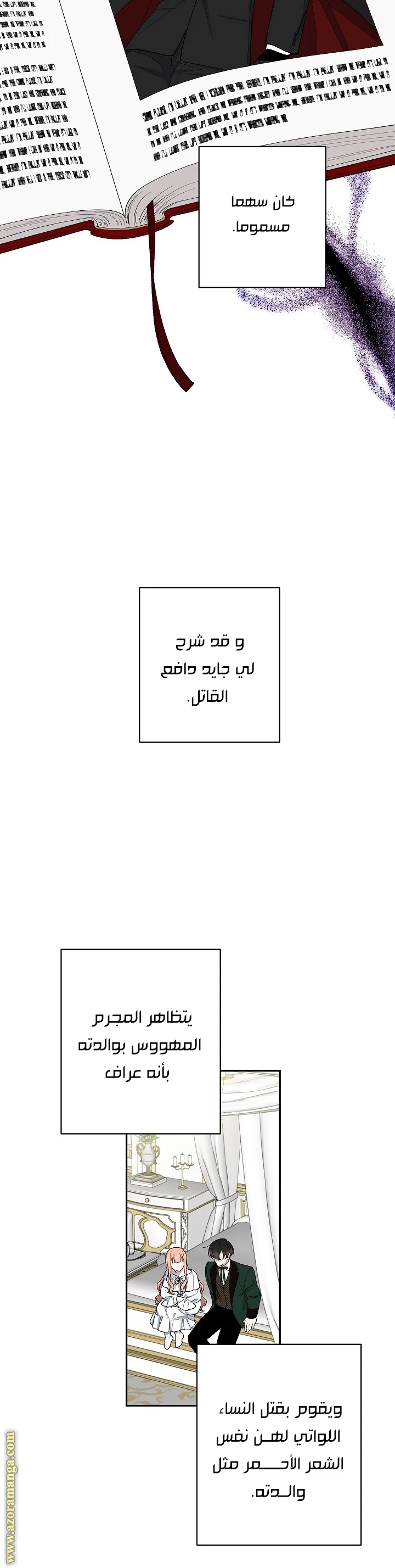 الصفحة 15