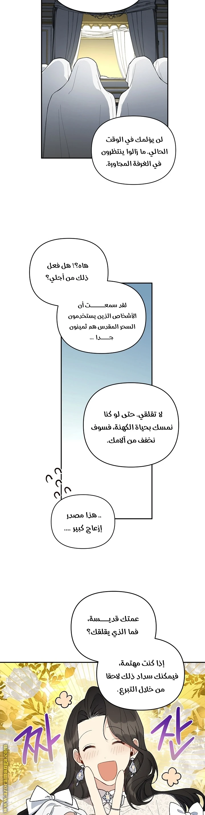 الصفحة 19