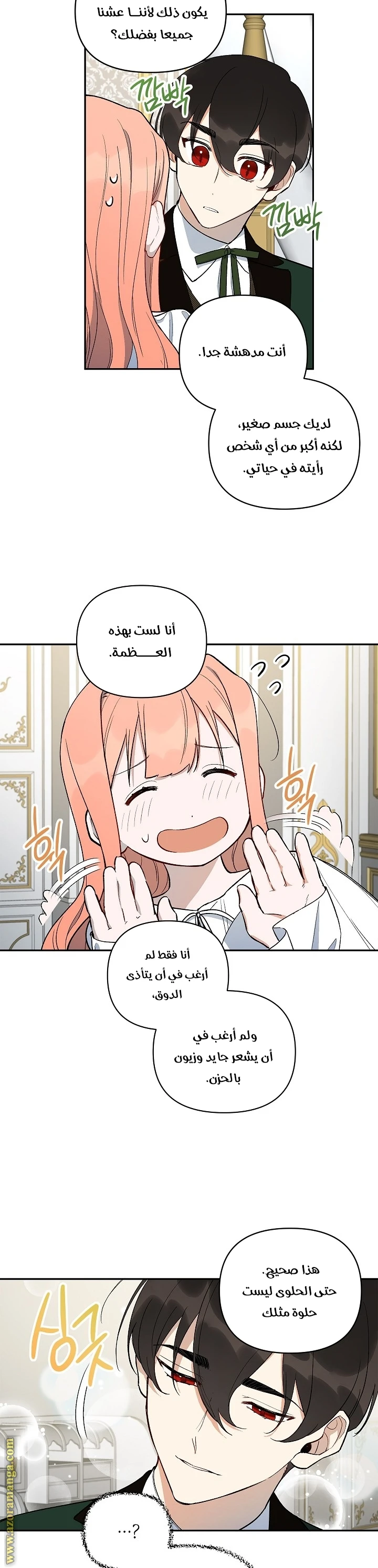 الصفحة 22