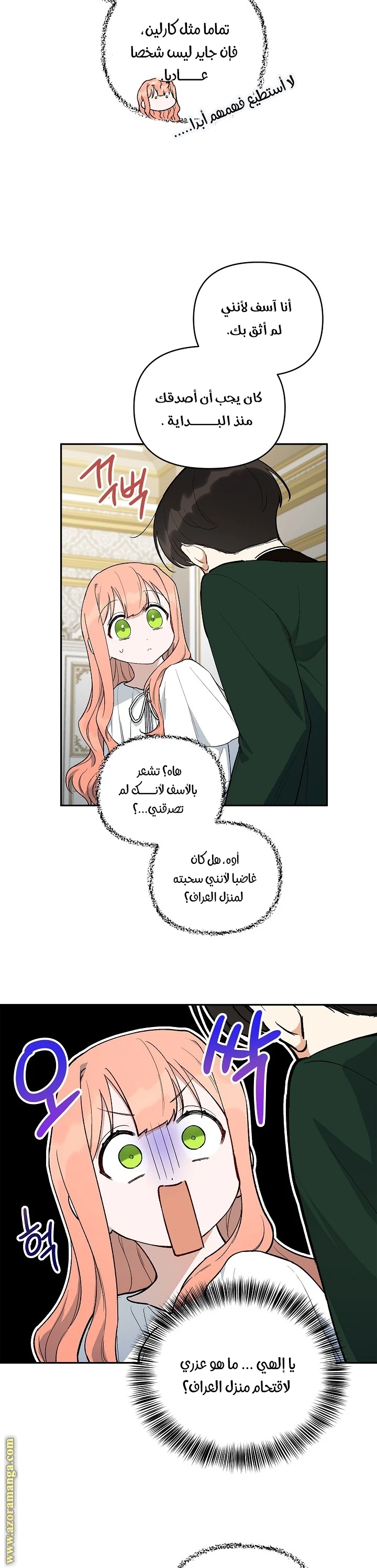 الصفحة 23