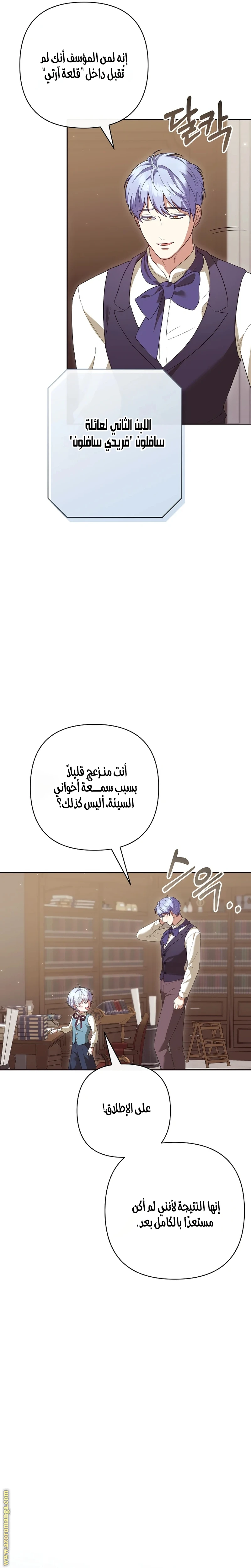 الصفحة 3