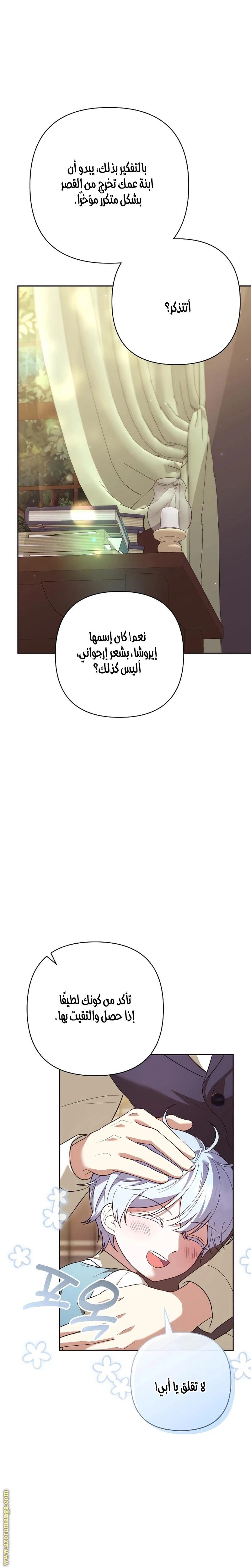 الصفحة 5