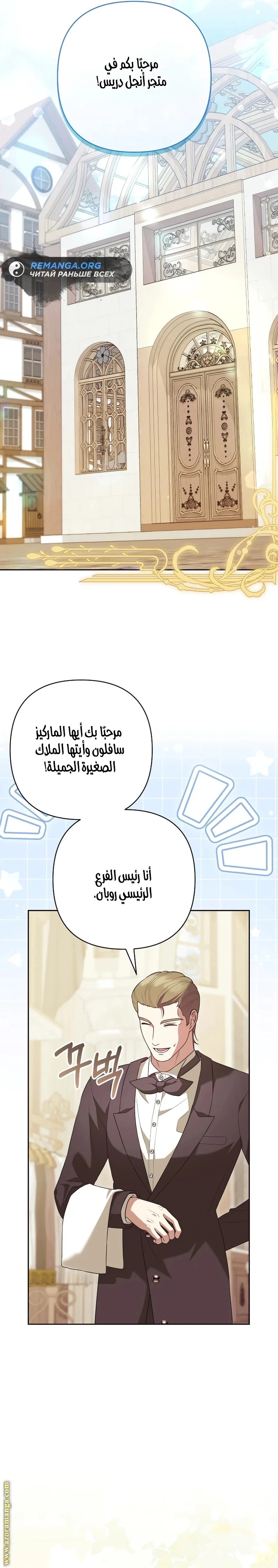 الصفحة 7