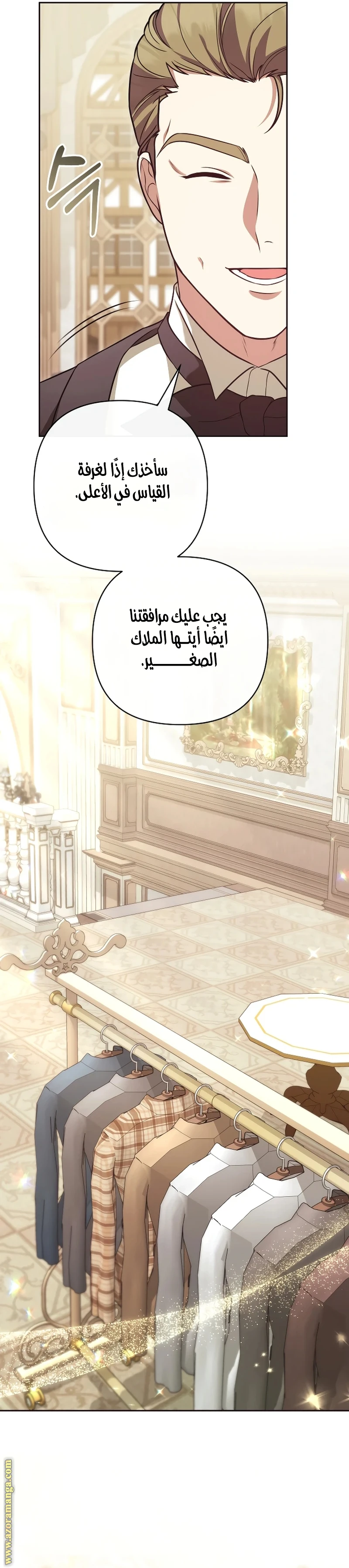 الصفحة 10