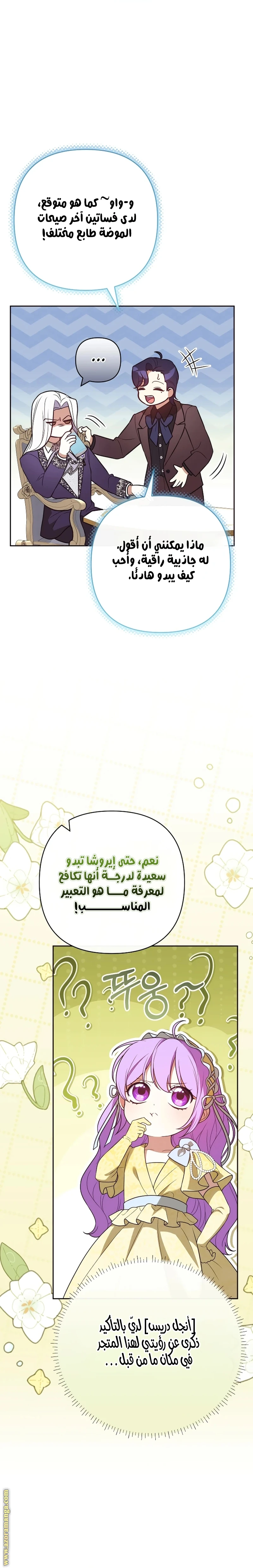 الصفحة 12