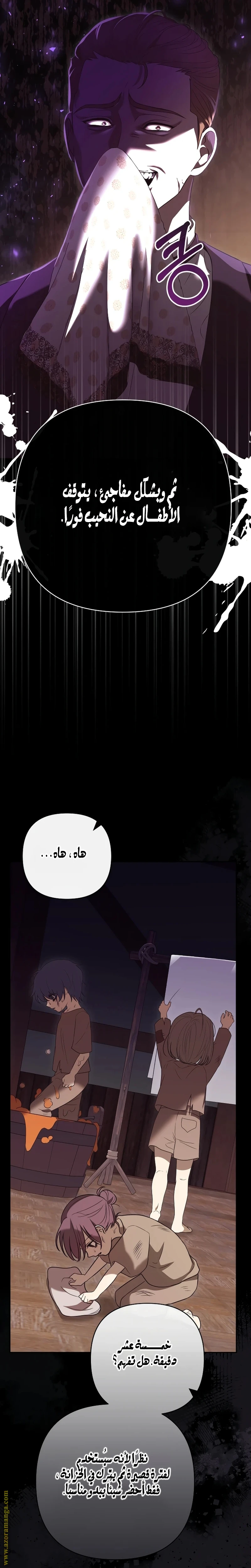 الصفحة 20