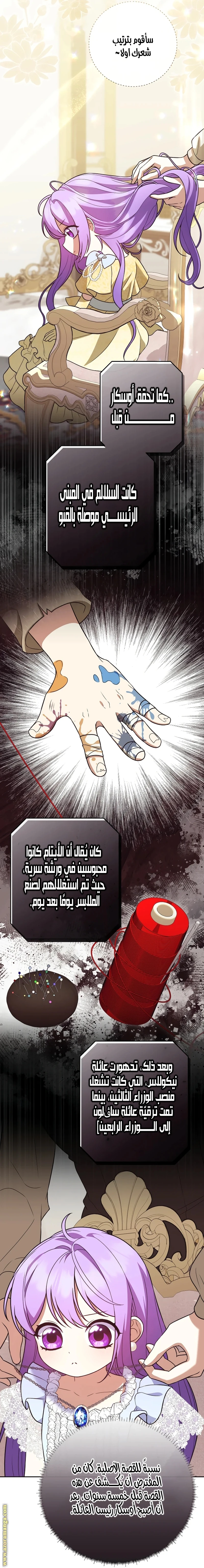 الصفحة 23