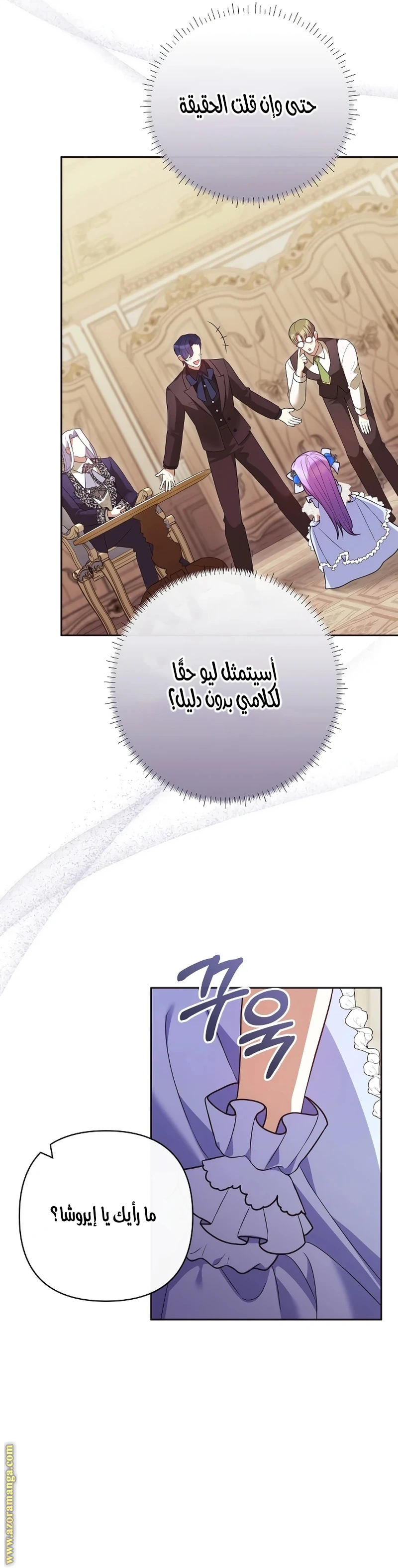 الصفحة 25