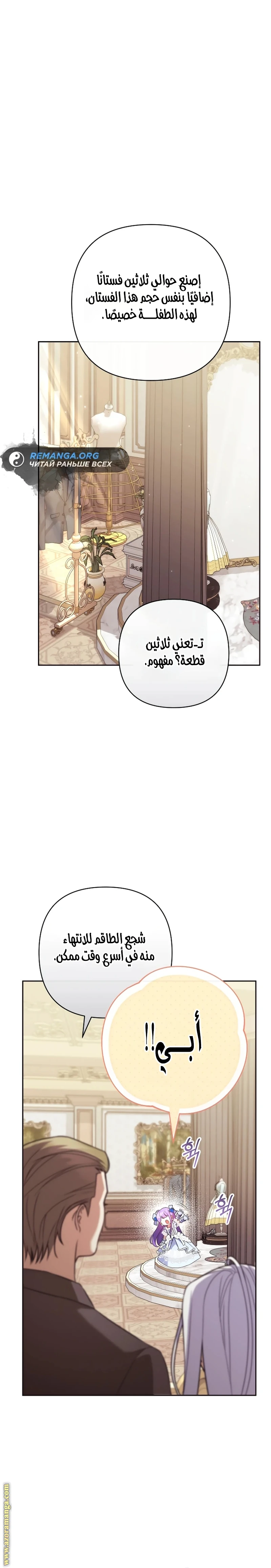 الصفحة 28