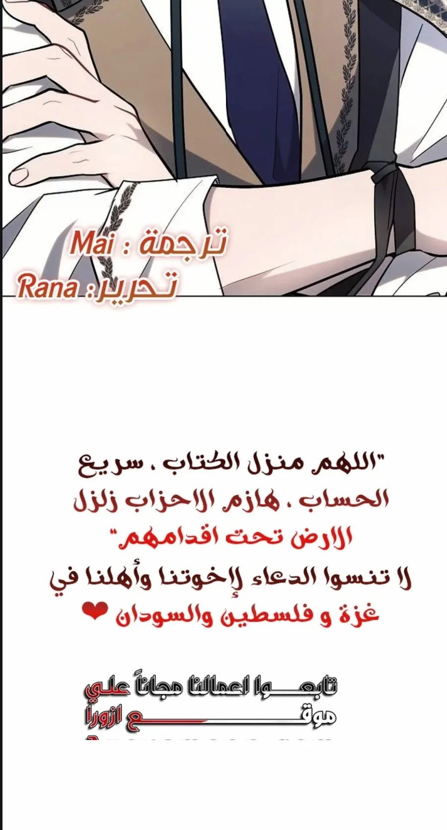 الصفحة 6