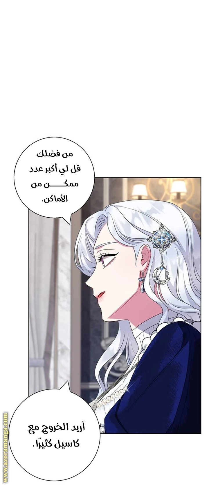 الصفحة 14