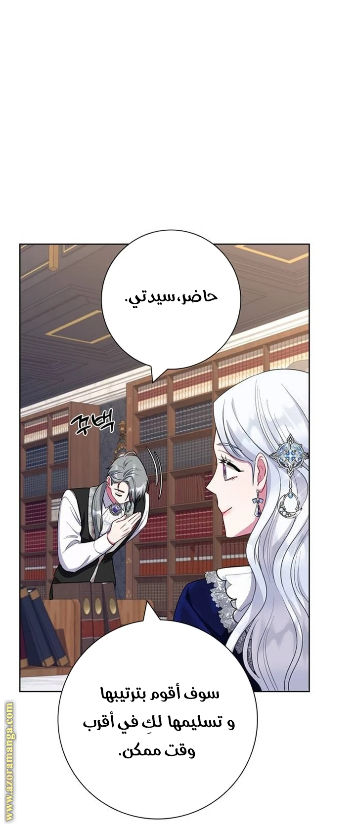 الصفحة 15