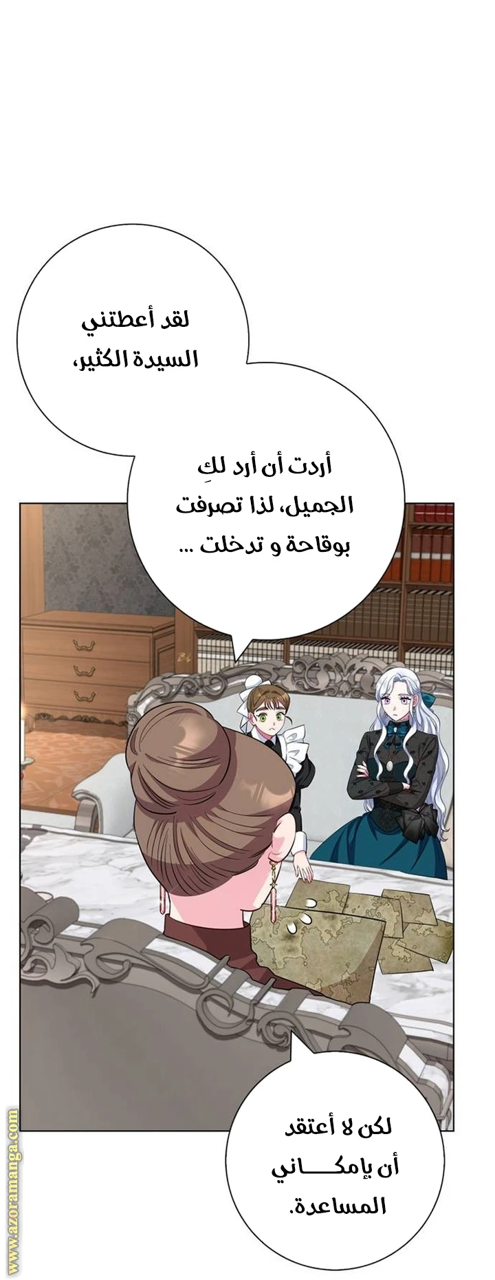 الصفحة 21