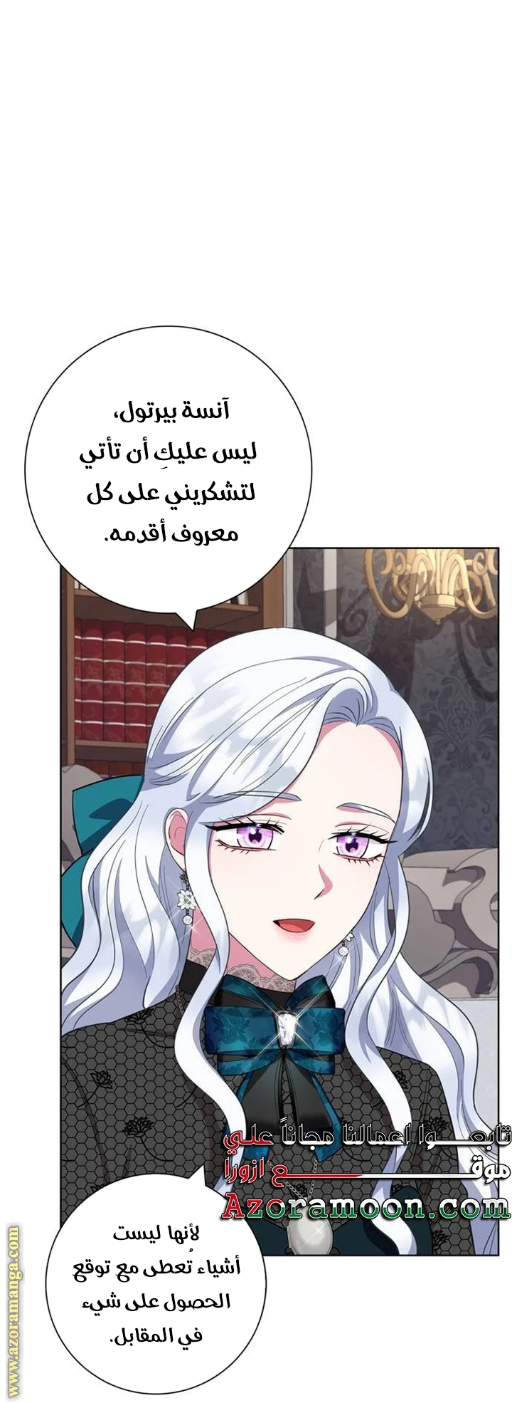 الصفحة 22