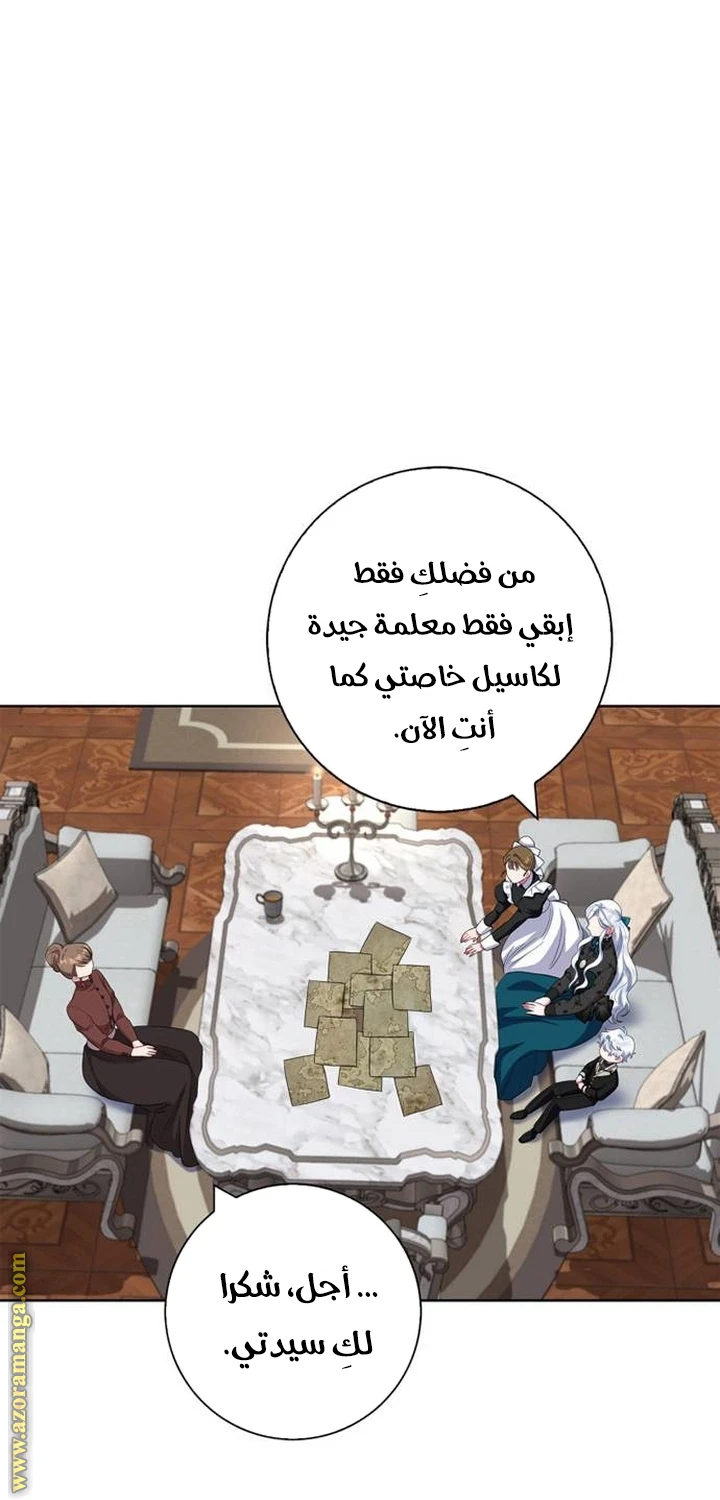 الصفحة 23