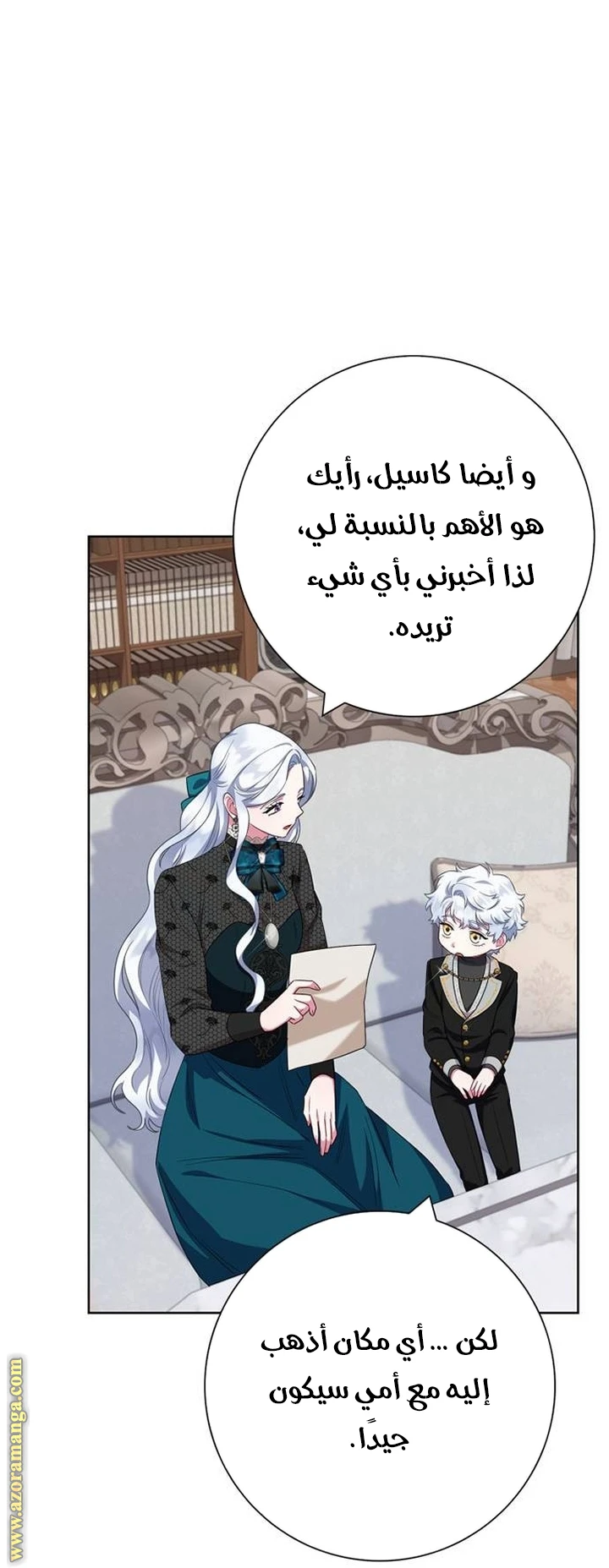 الصفحة 24