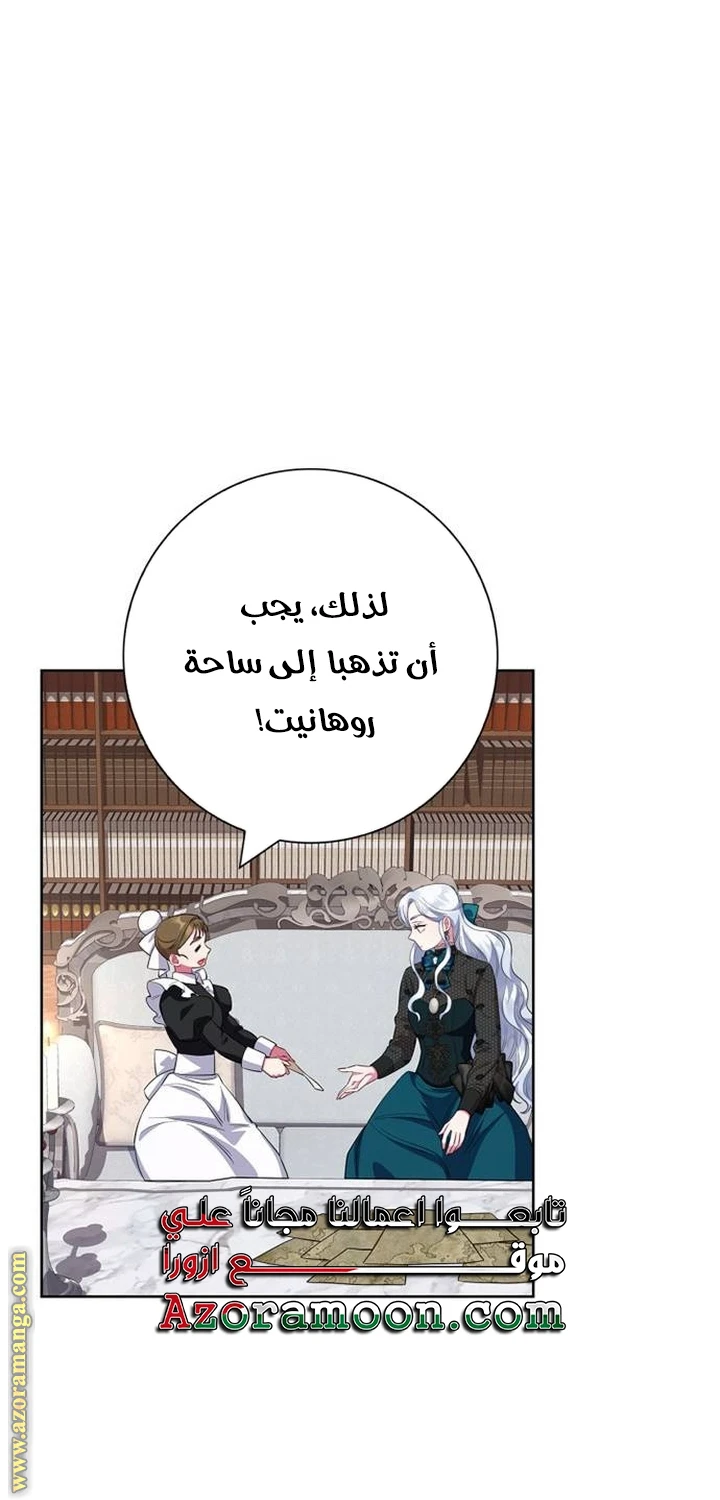 الصفحة 28