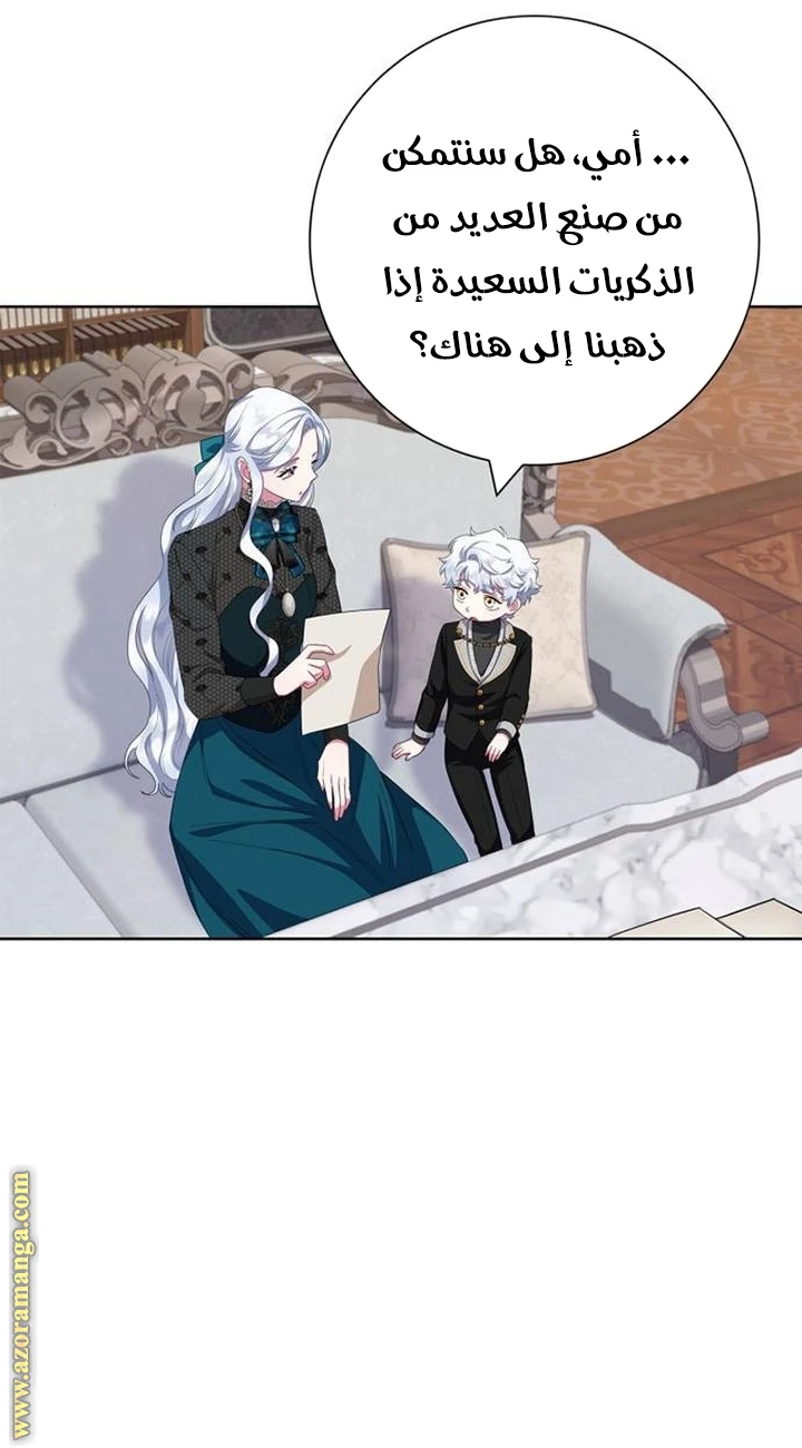 الصفحة 30