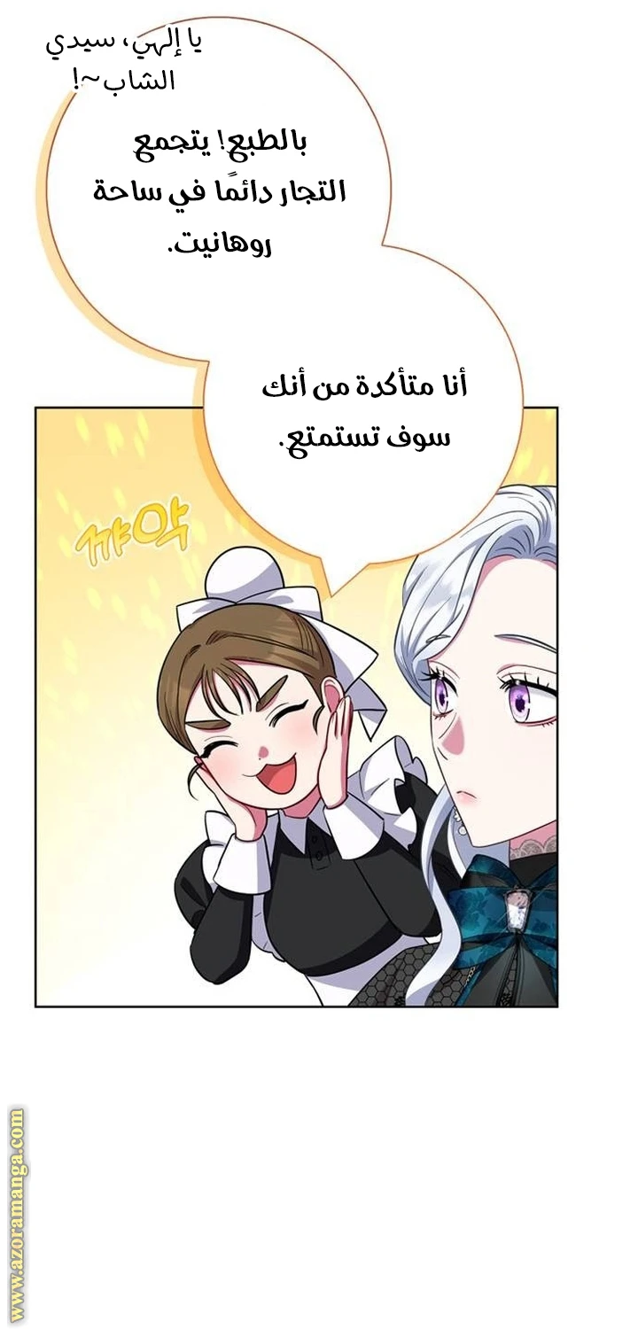 الصفحة 31
