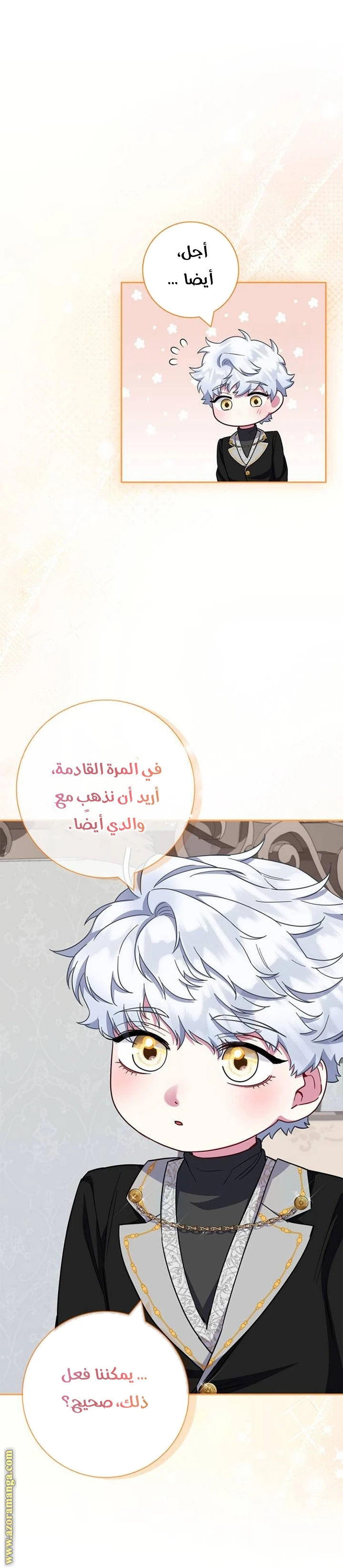الصفحة 34