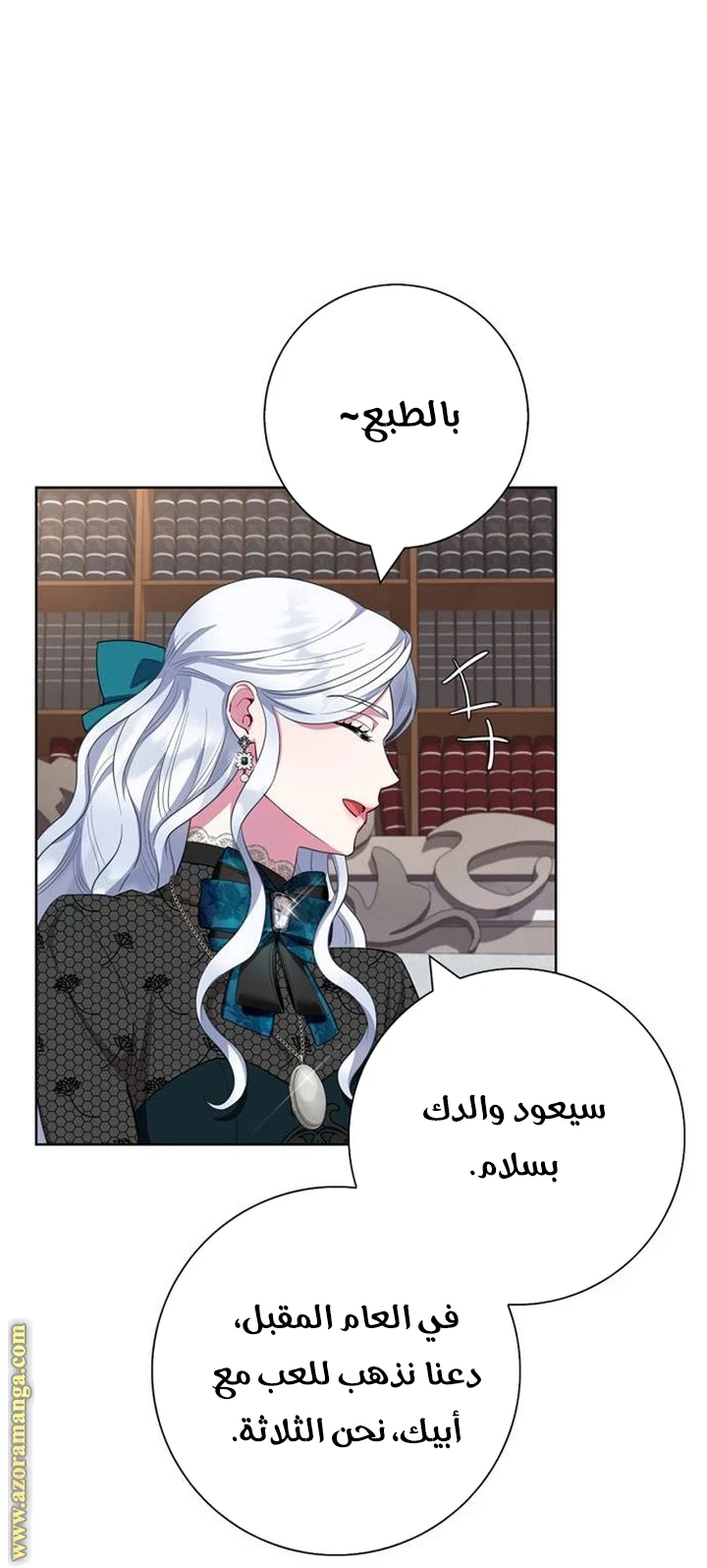 الصفحة 35