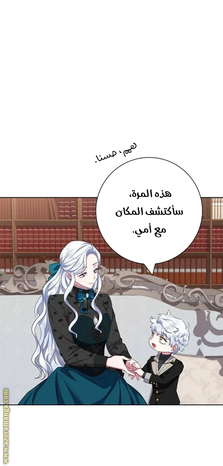 الصفحة 36