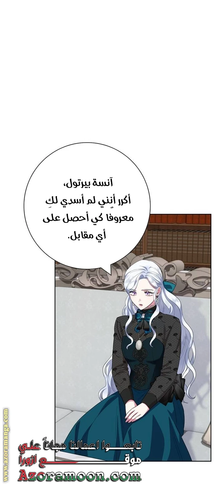الصفحة 40