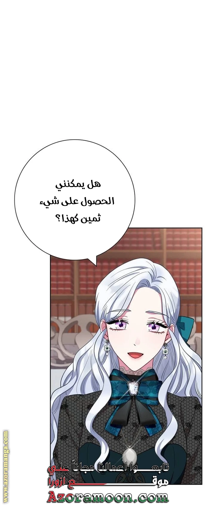 الصفحة 45