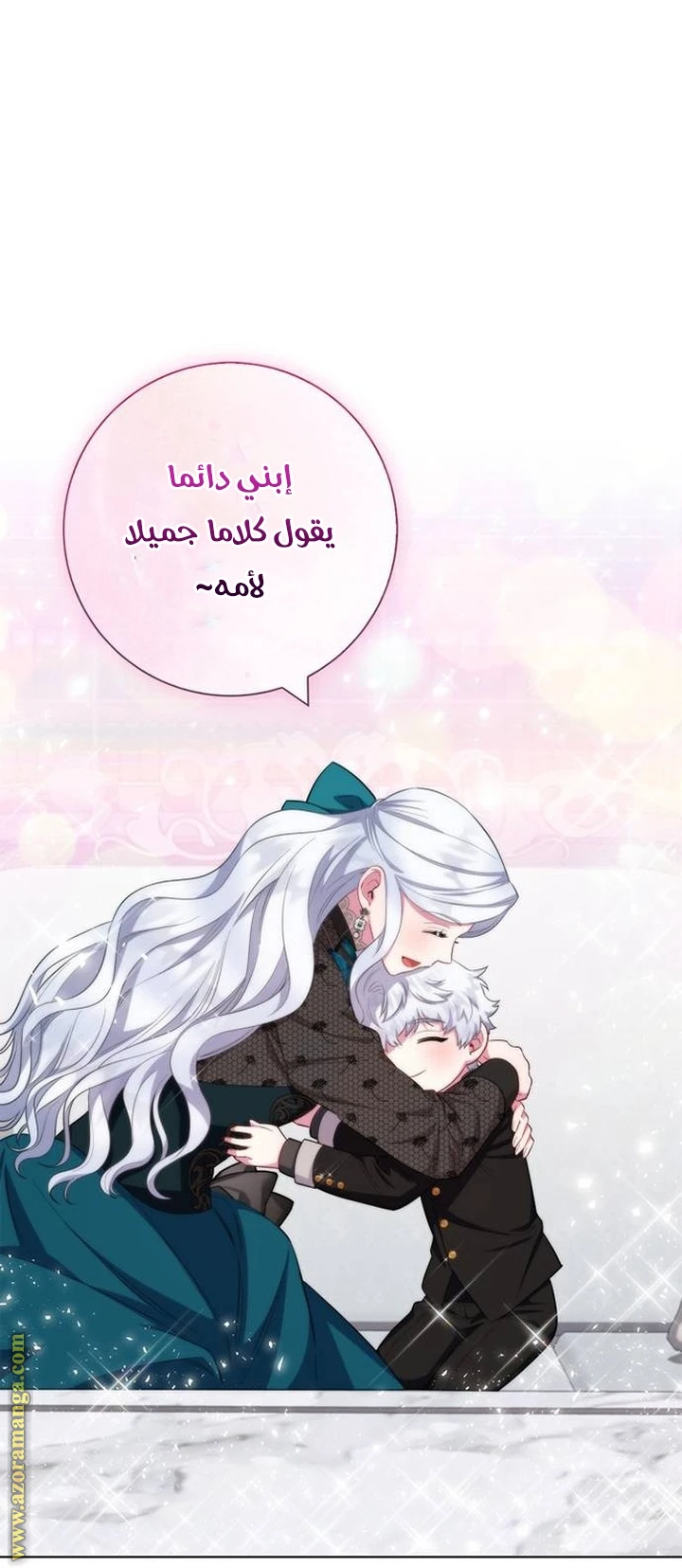 الصفحة 52