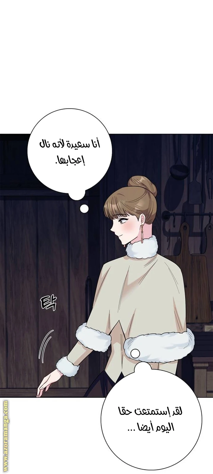 الصفحة 55