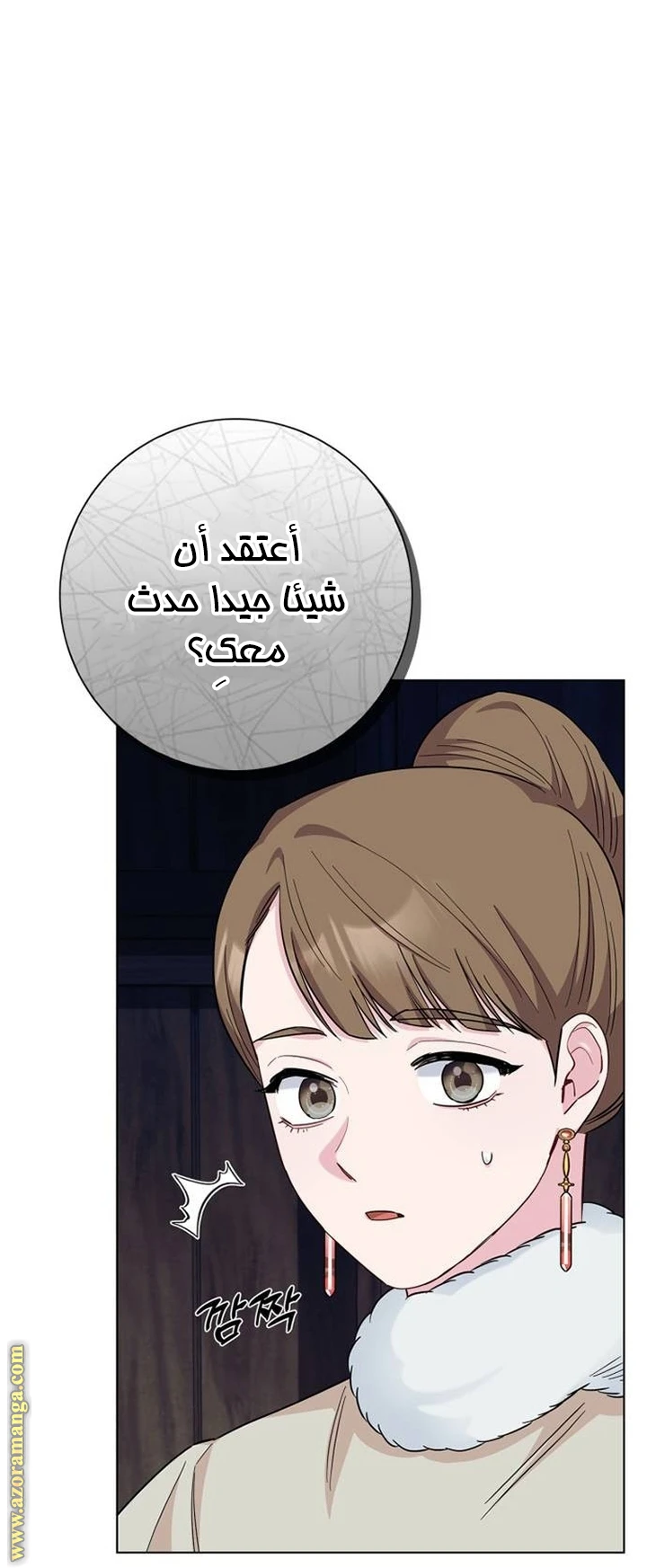 الصفحة 56