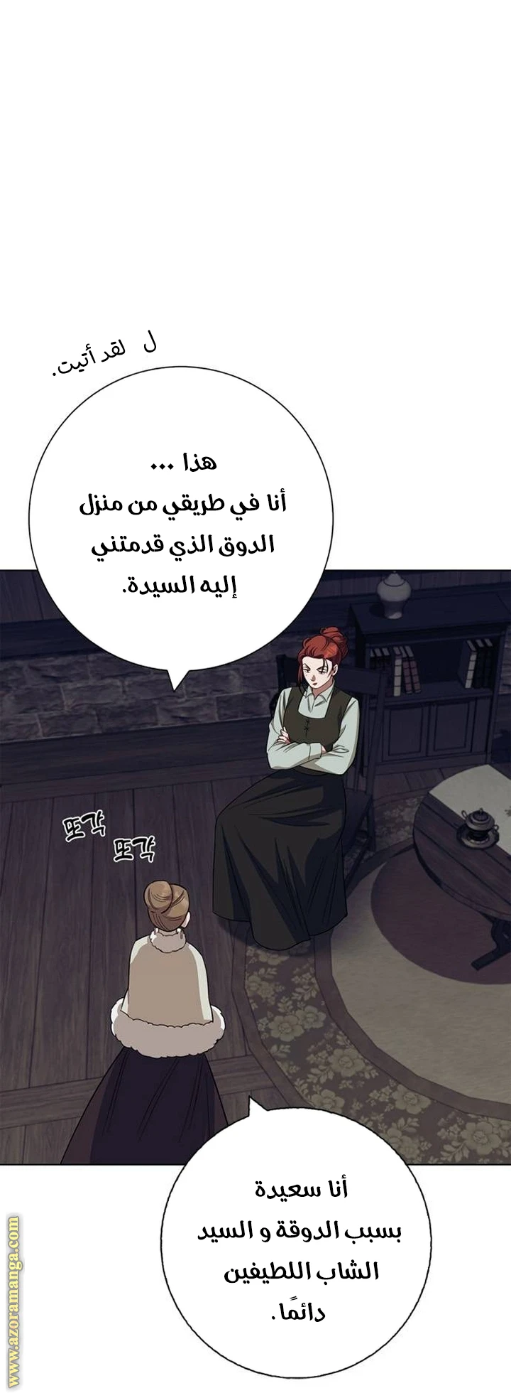 الصفحة 57
