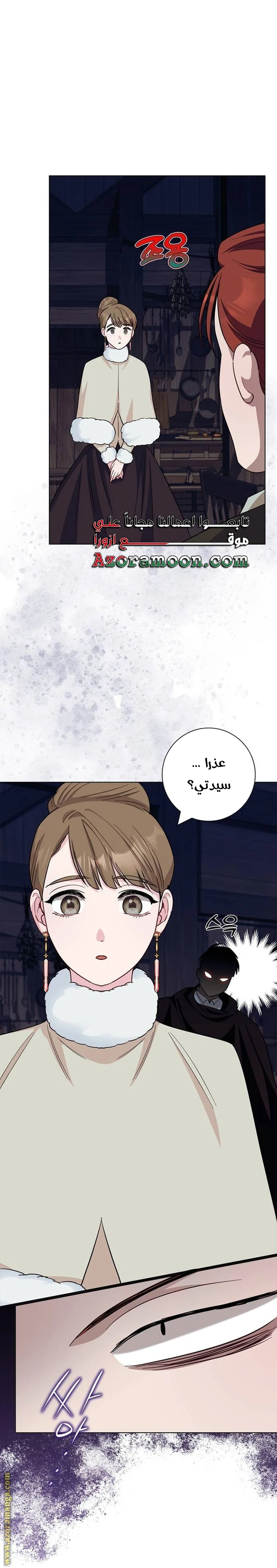 الصفحة 60