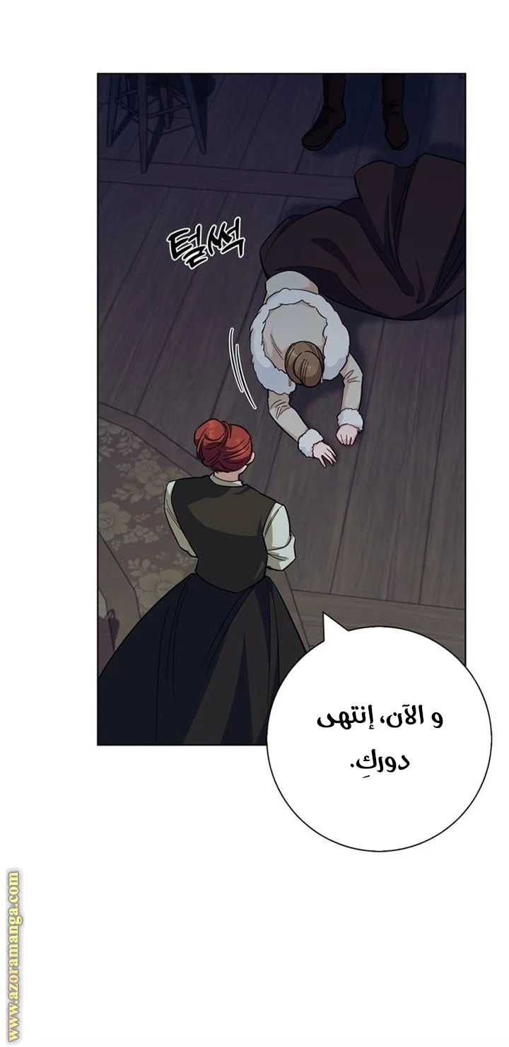 الصفحة 62