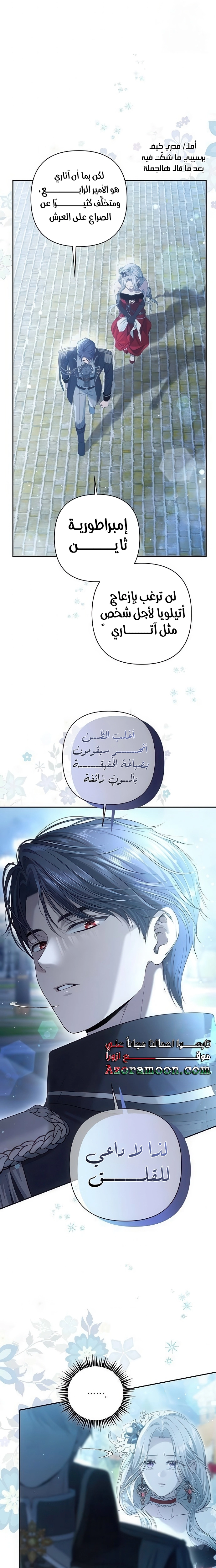 الصفحة 10