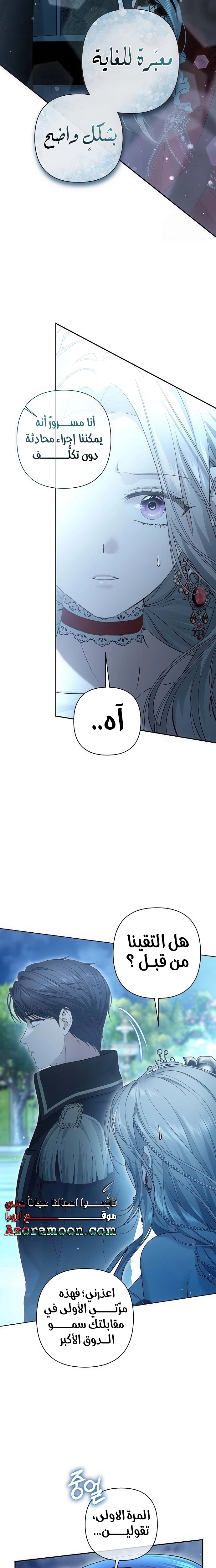 الصفحة 15
