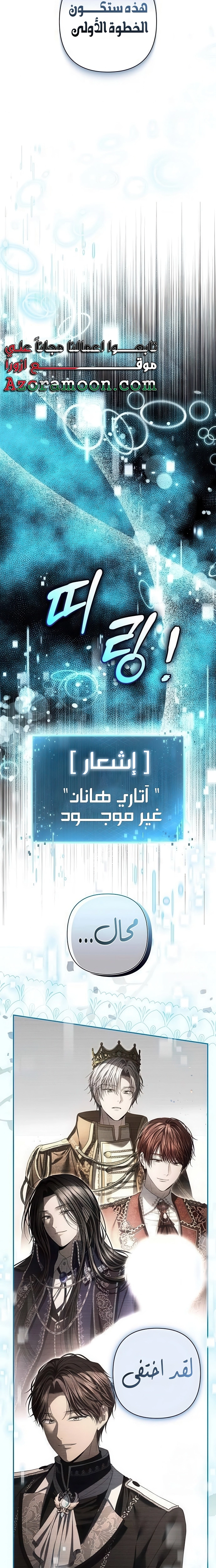 الصفحة 19